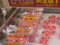 -味多美蛋糕(金顶街店)