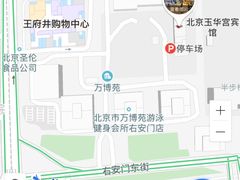 -玉华宫宾馆·餐厅(铜川驻京办店)