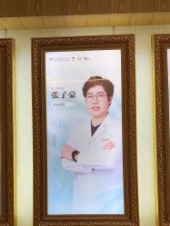 -北京润美玉之光医疗美容