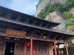 -丹霞山风景名胜区