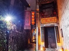 -洪江古商城