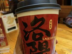 -老雒阳面馆·水席·洛阳菜(王城路店)