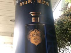 -潍坊站