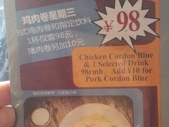 -Geneva日内瓦餐厅(西郊宝成花苑店)