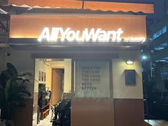 -The Roastery By AllYouWant(福田店)