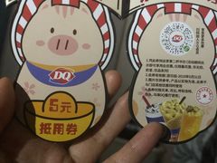 -DQ·蛋糕·冰淇淋(通州万达店)