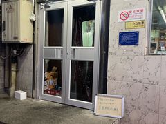 -洪福亮酒家(南草厂街店)