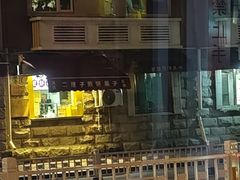 -清真·二嫂子煎饼果子(卫津路总店)