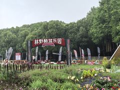 -同里国家湿地公园