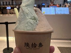 -陕拾叁-西安糕点(北院门创始店)