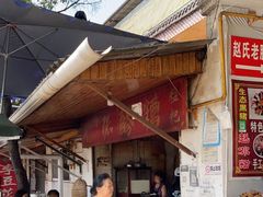 -张醪糟