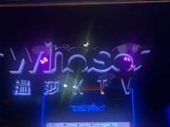 -温莎KTV(国贸店)