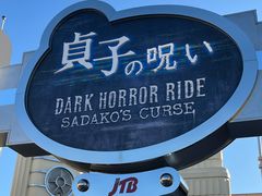 -日本环球影城