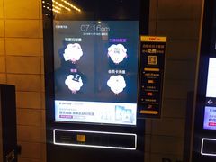 售票处-CGV影城(黄河道ScreenX店)