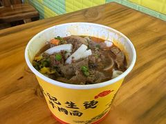 -王记生烫牛杂面馆(兰陵路店)