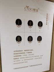 -熙朵美学植发·连锁品牌