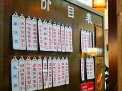 -伟记奥面馆(白塔东路店)