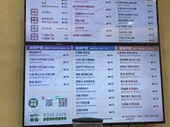 -玫瑰咖啡(中山六路店)