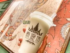 -泰堤坊(淡水体育馆店)