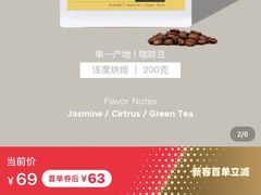 -MQ COFFEE STAND明谦(新洲店)