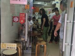 门面-添發碗仔翅美食