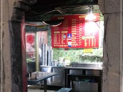 -笑云开汤包店(网巾市店)