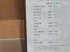 -味研所·麵