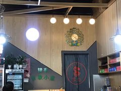 大堂-零·壹新疆羊肉抓饭