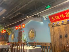 -北平食坊·烤鸭(黄寺大街店)