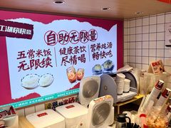 -永旺梦乐城(金银潭店)
