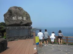 -龙头岩(Dragon Head Rock)