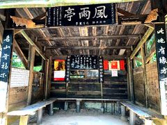 -狮子山郊野公园