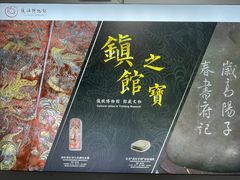 -仪征博物馆