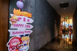 -派对猴生日派对策划