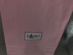 -GANSO  元祖食品(金渝大道店)