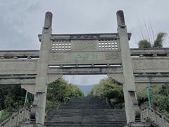 -缙云山景区