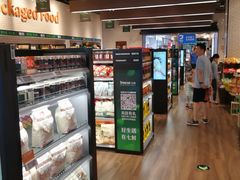 零售区-7fresh七鲜(大族广场店)