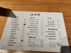 -冰拾叁(新都店)