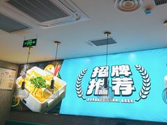 -半天妖烤鱼(大兴大悦春风里店)