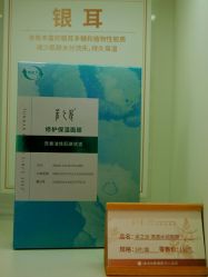 -采之汲·云南白药集团