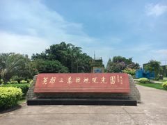 -大嶝英雄三岛战地观光园