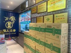 -梧州双钱龟苓膏(丽港航母店)