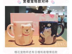 -星巴克(上海虹桥新天地二店)