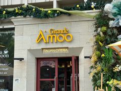 -Grande A'moo(上海万象城店)