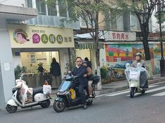 -雪儿钱局泡菜