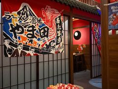 -隐月· 㐂和食屋(芝罘万达公馆店)
