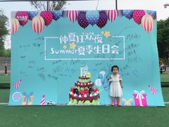 -澳洲袋鼠早教(金辉环球广场店)