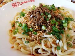 -阿九笨鸡蛋手擀面(总店)