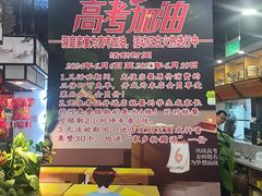 -洞庭家宴·头牌甲鱼(广渠门店)