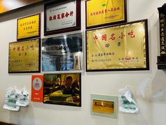 -夏家合汁(天润花园小区店)